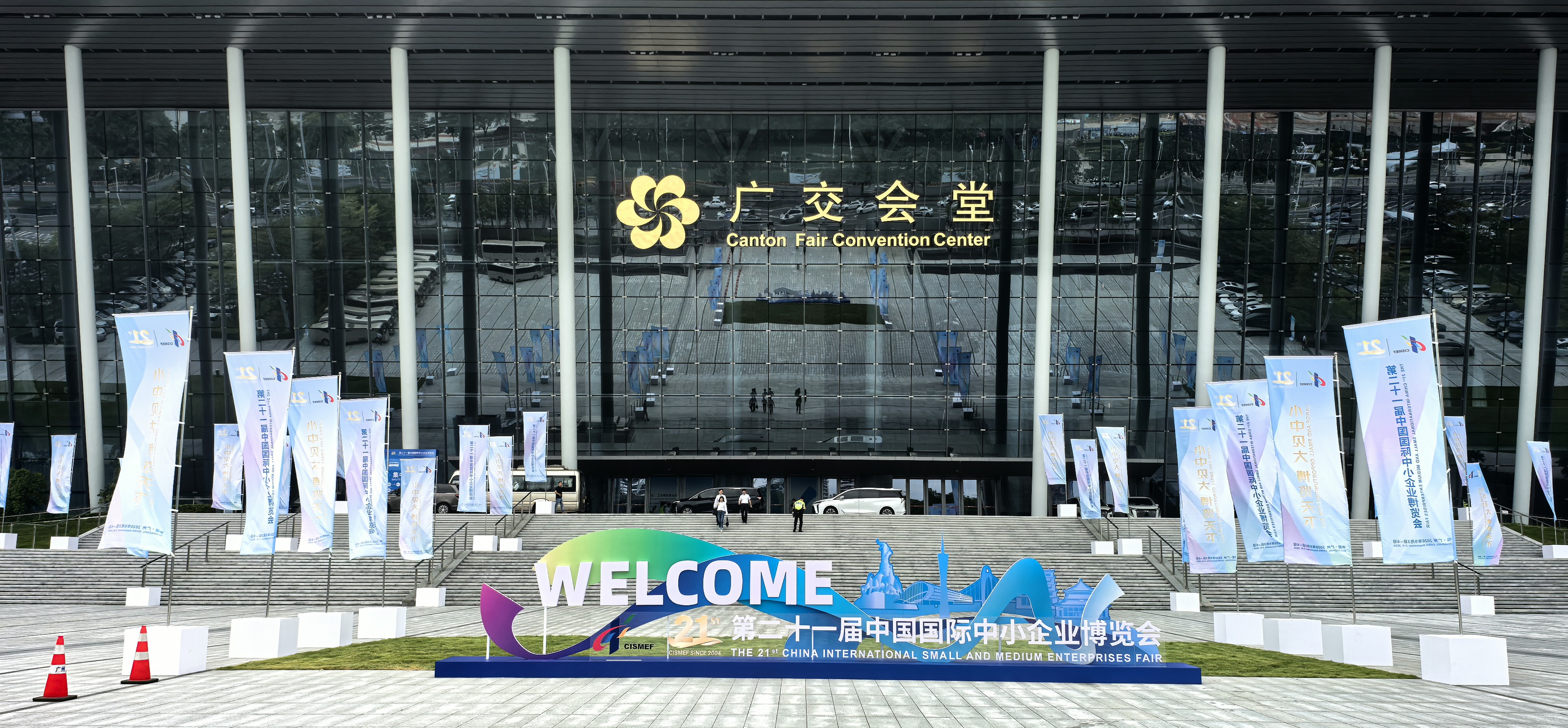 1788944975611395.jpg 微信图片_20260908101520.jpg